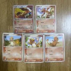 d*7様 ポケモンカード ヒトカゲ リザード リザードン 3枚セット - メルカリ