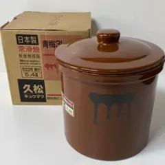 2025年最新】久松窯 4号の人気アイテム - メルカリ