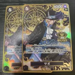 サボ　2nd ANNIVERSARY SR OP04-083×2枚