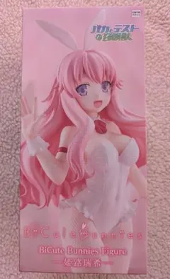 2026年最新】姫路 瑞希の人気アイテム - メルカリ