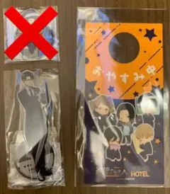 進撃の巨人 リヴァイ スーパーホテル　進撃の巨人 アクリルスタンド　ドアプレート