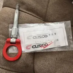 CUSCO 前期 BRZ,86等 ZC6,ZN6 牽引フック 前後セット - メルカリ