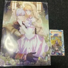☆夫を味方にする方法 特典4枚セット！ - メルカリ