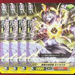 2026年最新】ヴァンガード 引退の人気アイテム - メルカリ