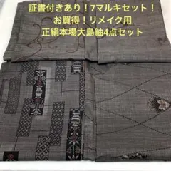 2026年最新】彦兵衛miniの人気アイテム - メルカリ