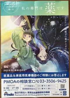 Item thumbnail for item 9fa20d8f-b4e0-4460-9e32-20feec060d73