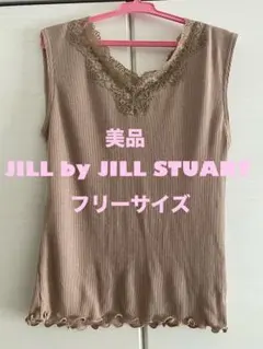JILL by JILLSTUART タンクトップ ベージュのサムネイル