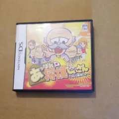 あっぱれ!将棋じいさん 〜わしと勝負じゃ〜