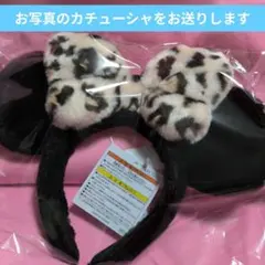 東京 ディズニーリゾート 　 ミニー　カチューシャ　 ヒョウ柄 　レオパード