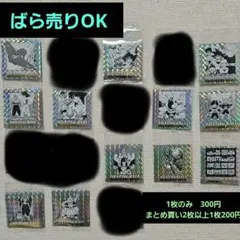 ドラゴンボール ４０周年記念オリジナルイラストレーションシール2