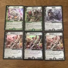 ポチャ右衛門様 リクエスト 3点 まとめ商品