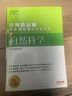 Item thumbnail for item f1b25543-d25e-41f1-883f-41829dda0831