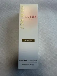 メグメグ様専用 ジュレリッチ リュール 美容乳液 エッセンスミルク