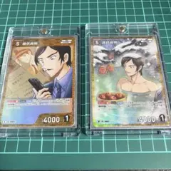 名探偵コナン　諸伏高明　セット