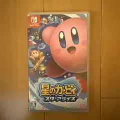 Nintendo Switch 星のカービィ スターアライズ ソフト
