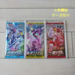 2026年最新】一撃マスター box 未開封の人気アイテム - メルカリ