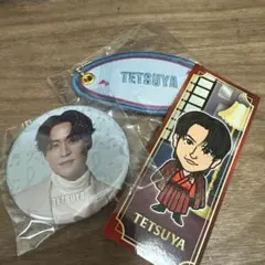 TETSUYA 缶バッジ & ワッペンキーホルダー&千社札　セット