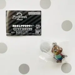 ズートピア２　めじるしアクセサリー［新品］