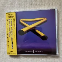 マイク・オールドフィールド 紙ジャケットCD「チューブラー・ベルズ