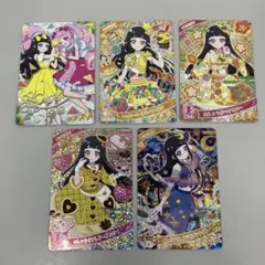 ● キズ　ひみつのアイプリ　つむぎ5枚セット　N5190