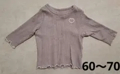 ベビー 長袖 トップス ハート刺繍 メロウリブTシャツ グレージュ