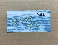 M!LK 塩﨑太智 オリジナルステッカー