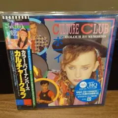 新品紙ジャケMQA-CD◇カルチャー クラブ-カラーバイナンバーズ+9