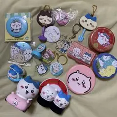 ちいかわ ハチワレ グッズ まとめ売り キーホルダー 缶バッジのサムネイル