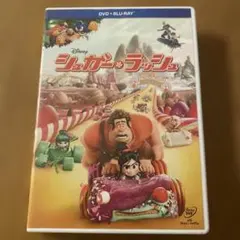 シュガー・ラッシュ ('12米) セル版DVD ※DVDのみ+ケース