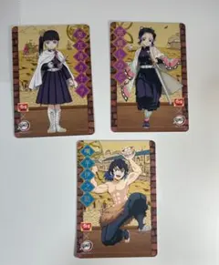 すき家　鬼滅の刃　カード　3枚セット
