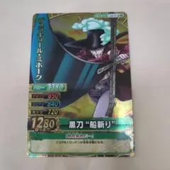 ワンピーベリーマッチダブル ジュラキュール・ミホーク