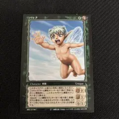 ベルセルクカード BERSERK TCG パック BK4 27/80 - メルカリ
