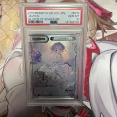 2026年最新】reバース アズールレーン ppの人気アイテム - メルカリ
