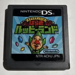 2026年最新】ds ソフト チンクルの人気アイテム - メルカリ