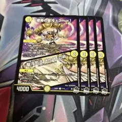 DM 白黒 シノビ メカ デッキ 未使用 セット メルカリ便 2025年最新】白黒メカ デッキの人気アイテム - メルカリ