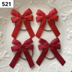 せな様 リクエスト 2点 まとめ商品