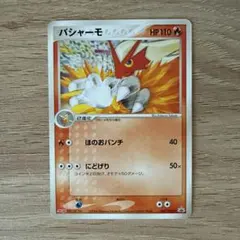 バシャーモ PROMO PCG-Pプロモカード 007/PCG-Pのサムネイル
