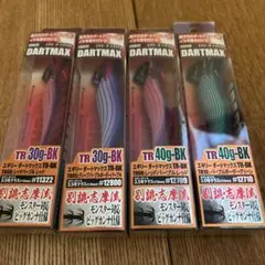 2026年最新】ダートマックスtr 40の人気アイテム - メルカリ
