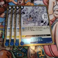 ワンピースカード アイスタイム 4枚セット ワンピースカード アイスタイム 4枚セット - メルカリ
