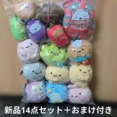 【すみっコぐらし ゴムひも付きマスコット】新品１４点セット　おまけ付き