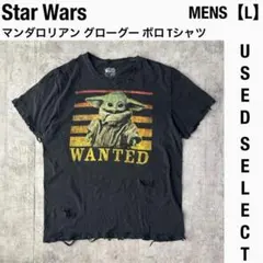【US古着】スターウォーズ マンダロリアン グローグー 鬼フェード ボロTシャツ