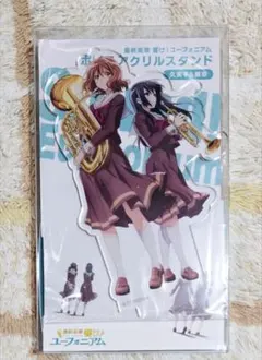 響け！ユーフォニアム ブロマイドコレクション シークレット - メルカリ