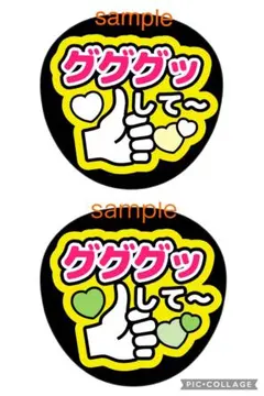 timelesz 2枚セット ファンサうちわ 文字 手作り