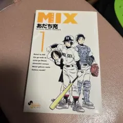 MIX 23巻・24巻 セット - メルカリ