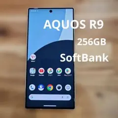 SHARP AQUOS R2 compact SH-M09 68044 - メルカリ