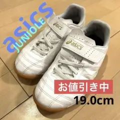 asics JUNIOLE フットサルシューズ　19.0cm