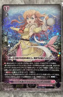 水面のプリズム ミルトア RRR