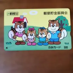 2026年最新】未使用 ふみカードの人気アイテム - メルカリ
