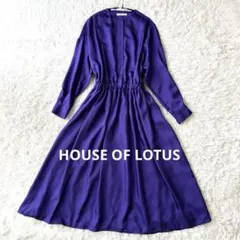 ハウスオブロータス ギャザーワンピース 長袖 Aライン パープル