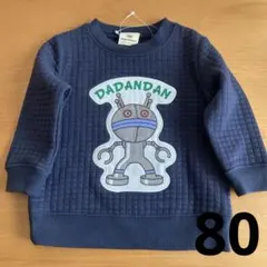アンパンマン ダダンダン トップス 80cm